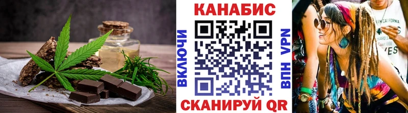 Еда ТГК марихуана  Лукоянов 