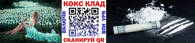 КОКАИН FishScale  Лукоянов 