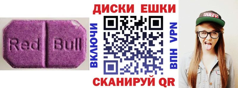 Экстази диски Лукоянов