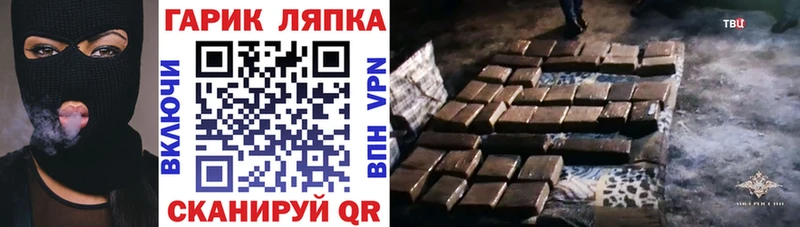 omg ССЫЛКА  Лукоянов  ГАШИШ гашик 