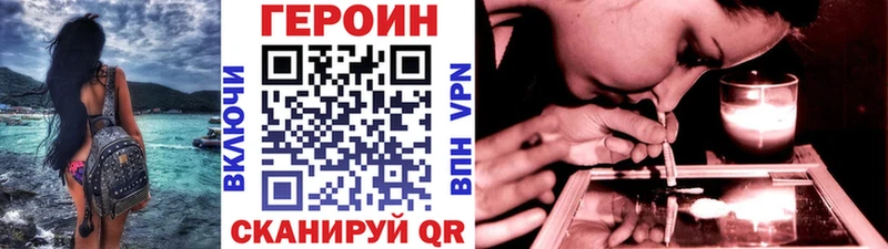 продажа наркотиков  Лукоянов  Героин Афган 