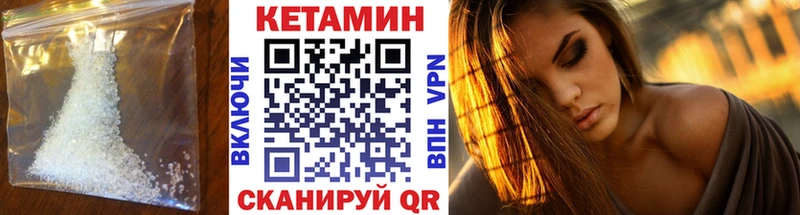 КЕТАМИН ketamine Лукоянов