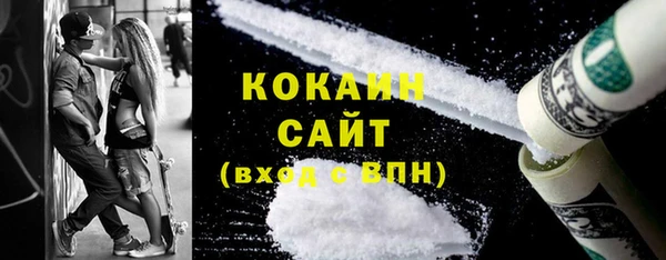 мефедрон Аркадак