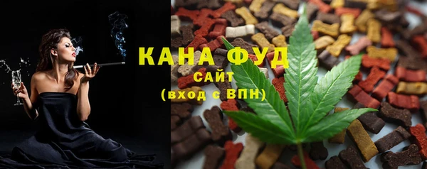 стафф Армянск