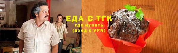 мефедрон Аркадак
