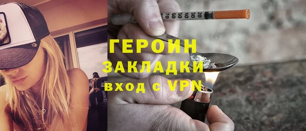 стафф Армянск