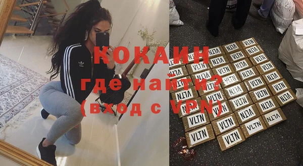 мефедрон Аркадак