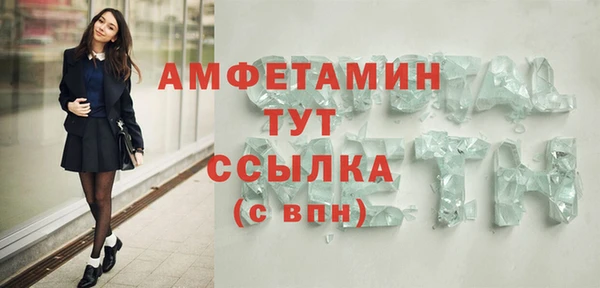 мефедрон Аркадак