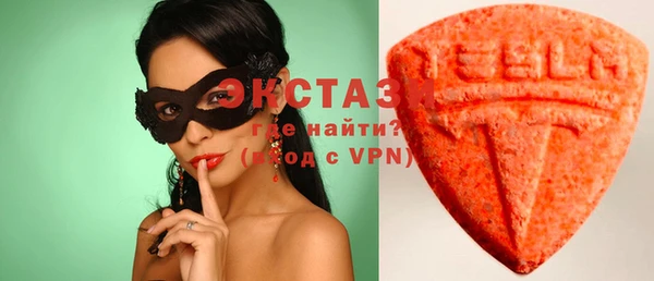 стафф Армянск