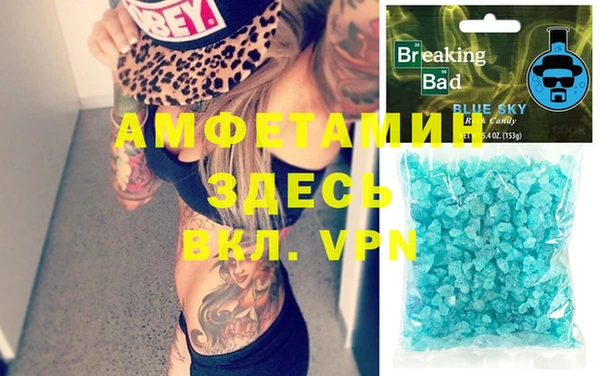 стафф Армянск