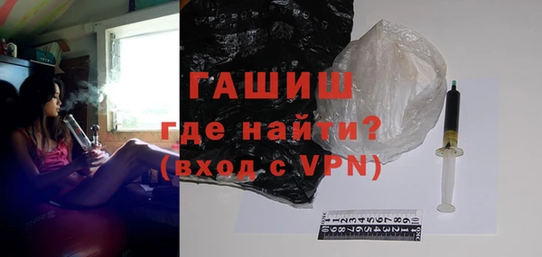мефедрон Аркадак