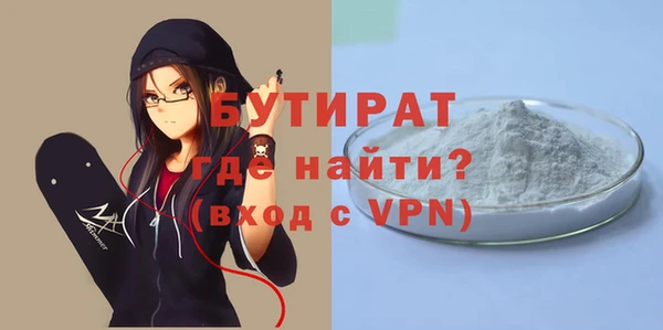 стафф Армянск