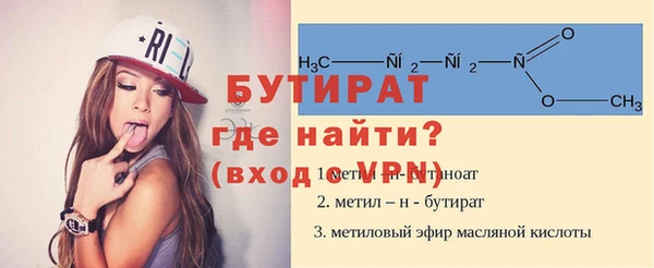 дживик Арсеньев