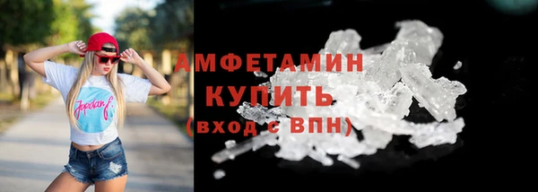 мефедрон Аркадак