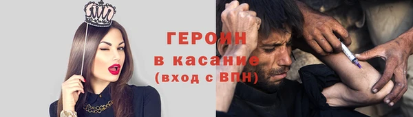 герыч Алексин