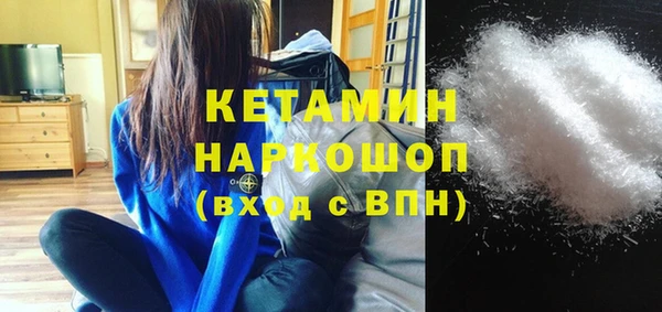 мефедрон Аркадак