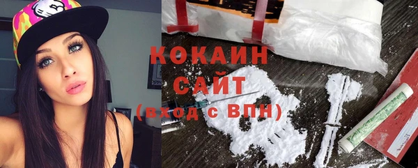 мефедрон Аркадак