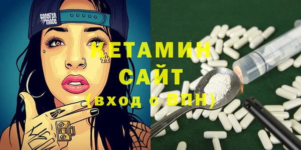 мефедрон Аркадак