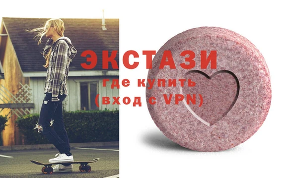 стафф Армянск