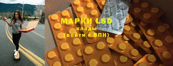 мефедрон Аркадак