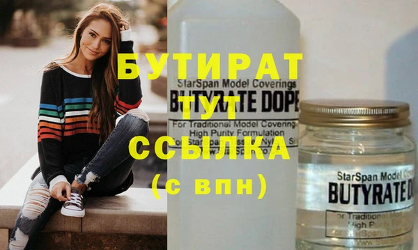 дживик Арсеньев