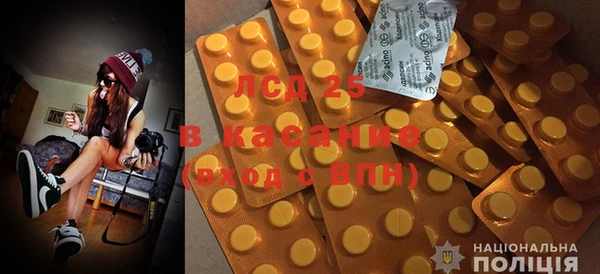 амфетамин Алексеевка
