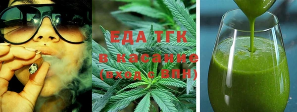 мефедрон Аркадак