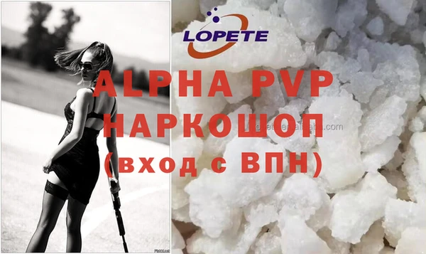 дживик Арсеньев