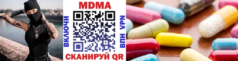 МДМА crystal  Лукоянов 