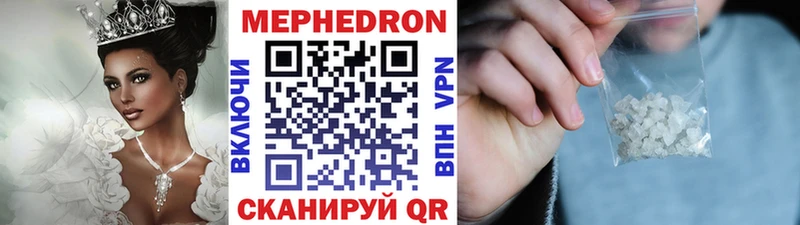 Мефедрон мяу мяу  Лукоянов 