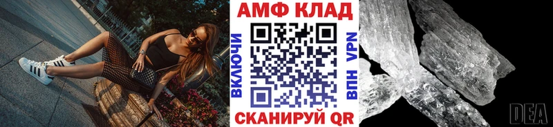 цена наркотик  Лукоянов  МЕТАМФЕТАМИН кристалл 