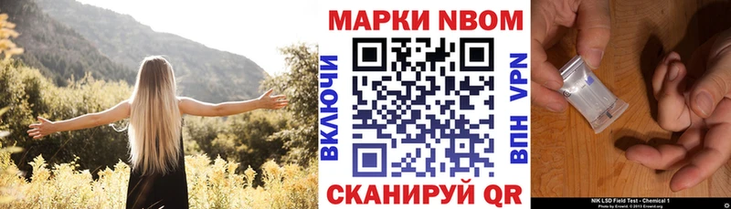 Наркотические марки 1,8мг  блэк спрут ССЫЛКА  Лукоянов 