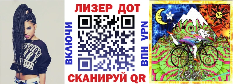 Марки N-bome 1,8мг Лукоянов